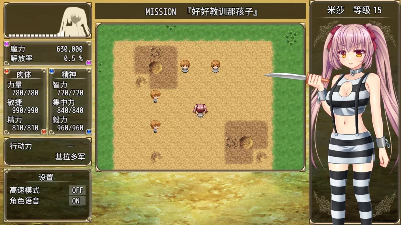 【日系RPG/官中/步兵/PC+安卓joi】B-监狱 解除锁链 B-Prison Unch… [1+1.52G][百度盘]