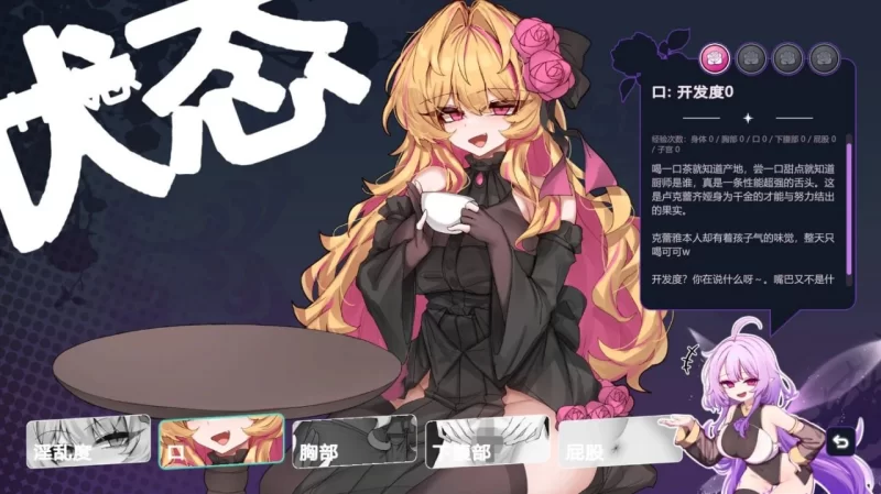 [PC][RPG/2D/日式]克莱尔·斯特拉格尔 クレア・ストラグル v1.0… [1+922M][百度盘]