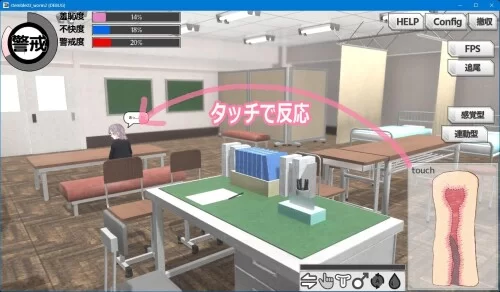 [PC/互动/3D/官中/动态]摸鱼狂远程奸 – 魔法的飞机杯模拟器 [1+403M][百度盘]