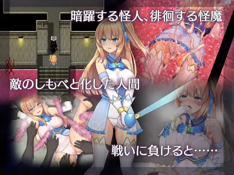 （PC+安卓）魔法少女天穹法妮雅魔改版v56.5 [2+5.5g][百度盘]