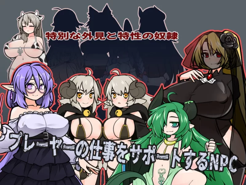 [PC/模拟器/2D/神作/最新/存档/DLC]怪物黑市 v2.1.2.0 中文完整版 [3+620M][百度盘]