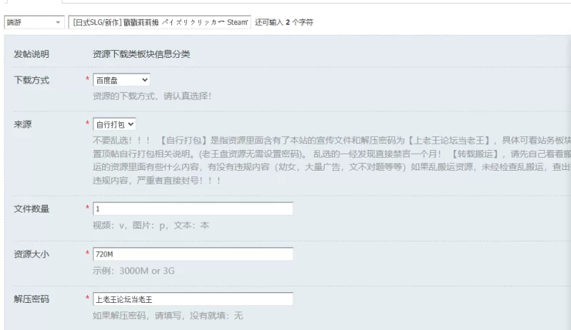 [日式SLG/新作] 戳戳莉莉姆 パイズリクリッカー Steam官中… [1+720M][百度盘]