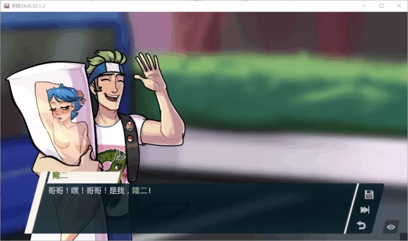 PC汉化/SLG/爆款更新【大后宫】学院34 Ver0.35.1.2 [1+解压前424MB][百度盘]