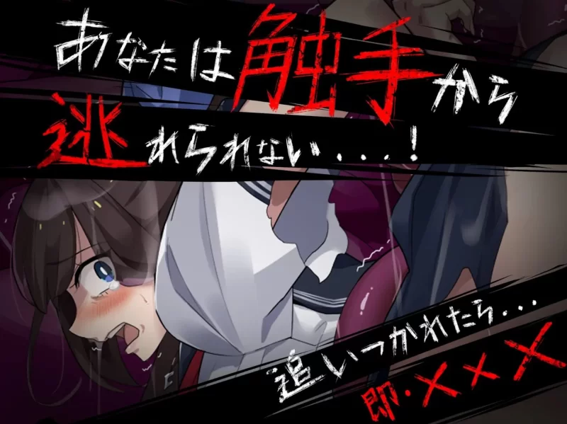 【RPG/AI汉/PC/解谜探索】震える女教師は逃げ出したい [1p+800MB][百度盘]