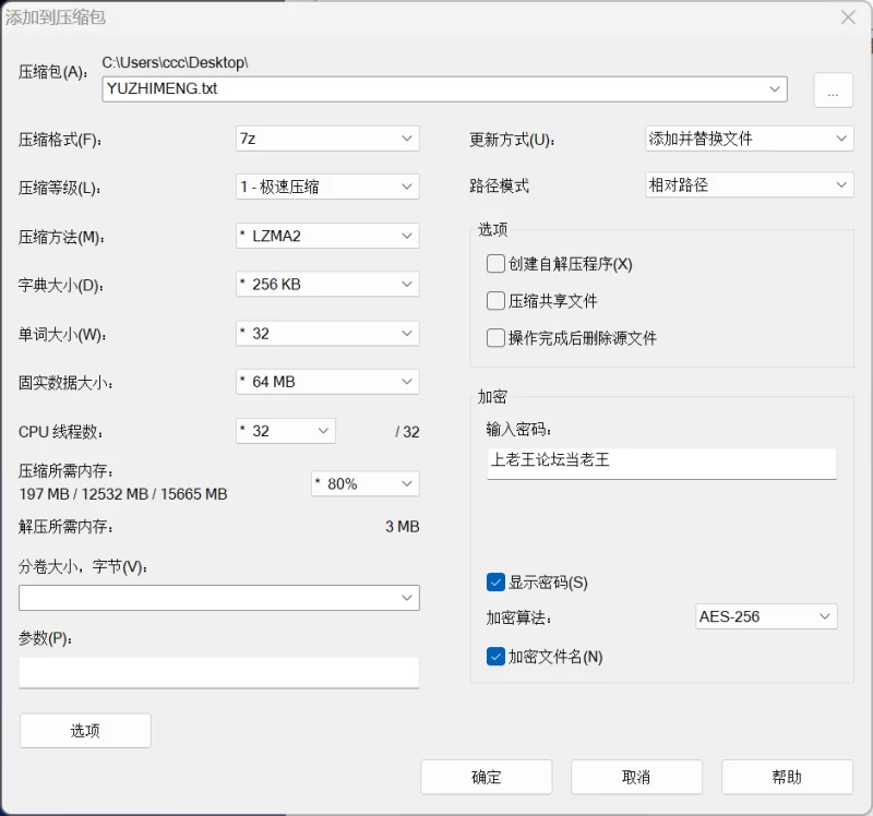 [PC/精品SLG/动态]欲之梦v1.10 官中步兵+存档 [1+1.86G][百度盘]