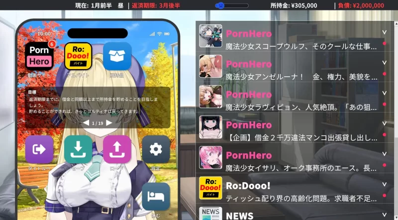 [PC/汉化/全回想]魔法少女约尔蒂娜 v1.0.10 [2+1.7G][多种下载方式]