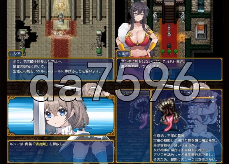 pc龙之鹿 前篇：在被诅咒变成小鸡的男友面前，女勇者被… [1+802m][百度盘]