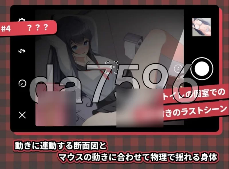 HA电车JK线 HAメトロJK線 安卓+PC v2.20 官中版 [1+235m][百度盘]