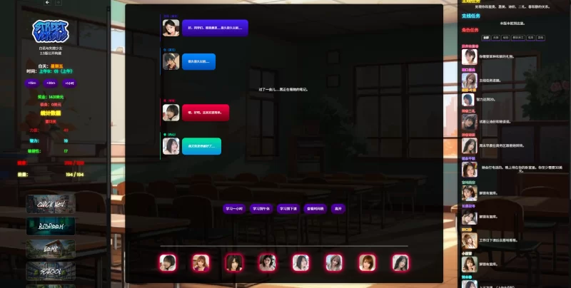 [PC/HTML/动态/CV/真人]街头对决 Street Versus v2.3 浏览器翻译 [1+1.8G][百度盘]