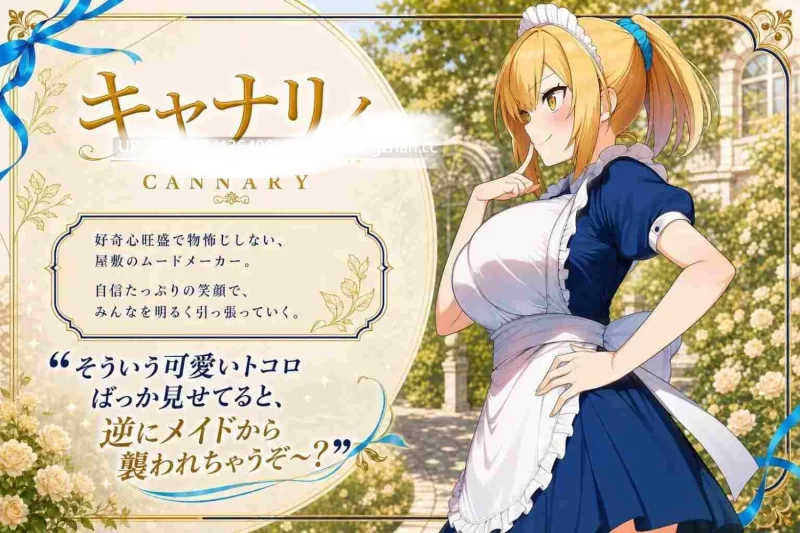 【精品RPG/汉化/动态/NTR/PC/全回想】直到仰慕我的三位女仆被催眠大叔NTR为止1.0+存档 [1+1.2G][百度盘]