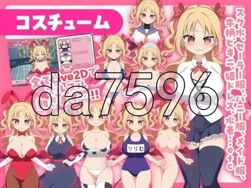 [日式SLG/新作] 戳戳莉莉姆 パイズリクリッカー Steam官中… [1+720M][百度盘]