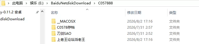 [国产RPG/绿帽NTR/动态]刀剑SAO气息遮断魔法陷阱步兵版+存档 [1+7.90G][百度盘]