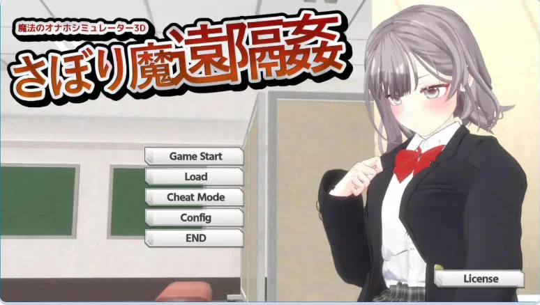 [日式RPG/人体改造/恶堕羞辱]怪人协会世界征服模拟器汉化版 [1+350M][百度盘]