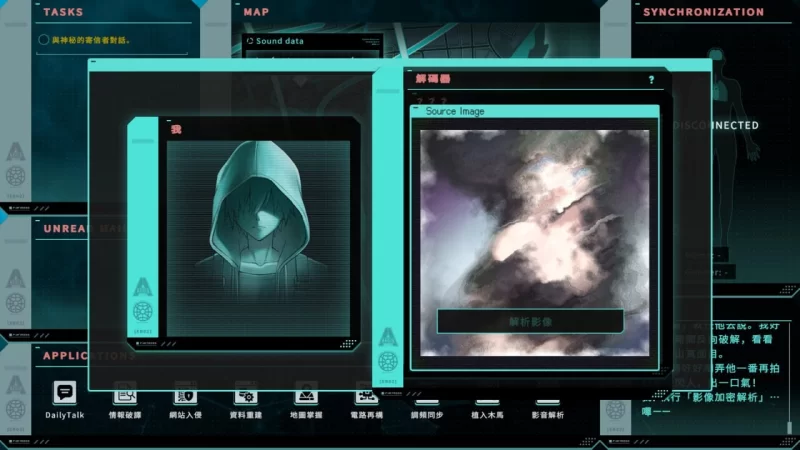 [SLG/官中/动态/步兵]特务朔的秘密行动 Saku the v26.07.03 官中版 [1+1G][百度盘]