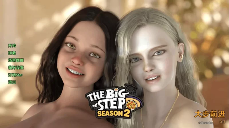 迈出一大步 The Big Step S2 v0.4 AI汉化版【PC+安卓/3.43G/更新】 [2+3.43G][百度盘]