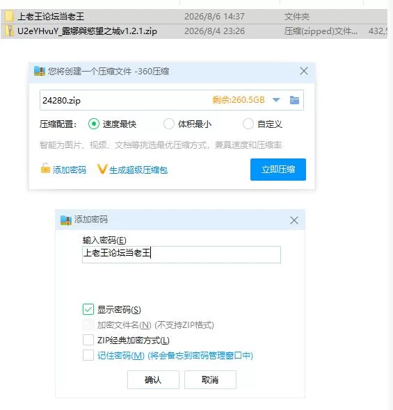 露娜與慾望之城v1.2.1【PC [1+422m][百度盘]