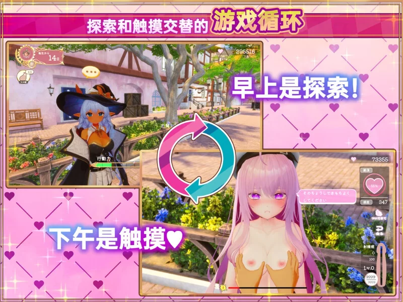PC[爆款更新/巨乳/后宫/Steam官中/步兵] 异世界树的巫女S1.1 [2+4.4G][百度盘]
