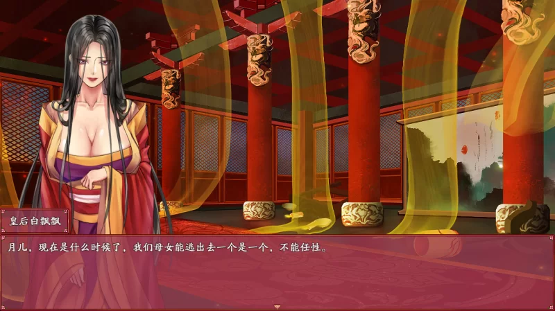 PC官中无码/RPG/神作有更【女主恶堕】绯月仙行录Ver1.291 [1+解压前3.38GB][百度盘]