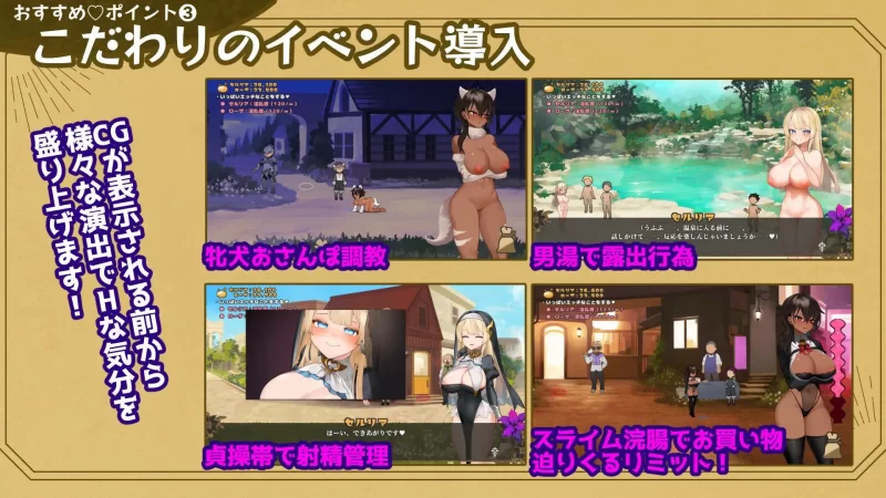[SLG汉化PC动态CV]致被折之花的梦幻曲 手折らる花へのトロ… [1+19G][百度盘]