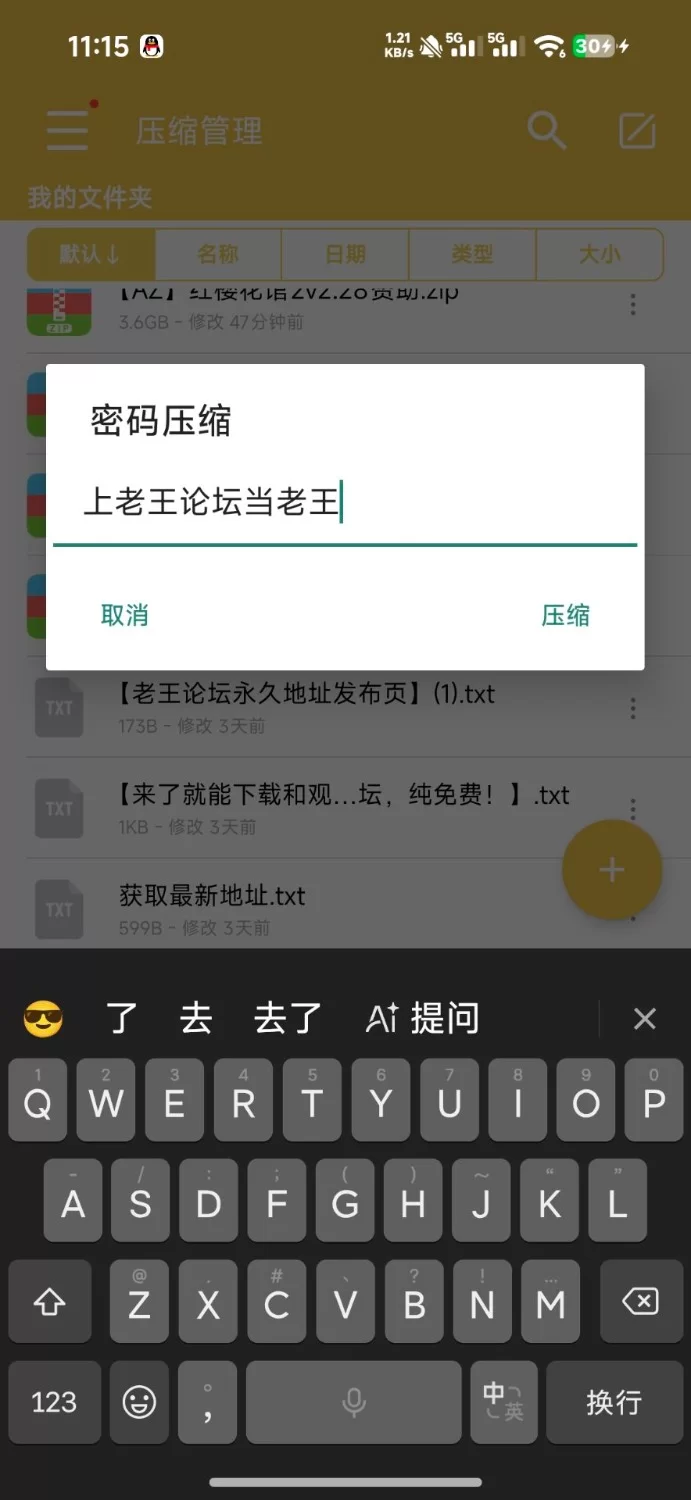 【安卓+动态+完结+亚洲风SLG+汉化+精品】(也算是早期的神作)战争部落学院v2.0.3完结 [1+2.66G][百度盘]