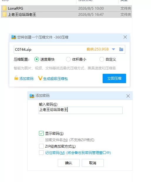 pc洛娜的世界 LonaRPG B.0.10.8.05 官中步兵版 [1+673m][百度盘]