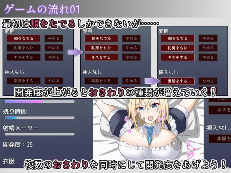 RPG 大宅女仆怀孕计划～代替大小姐来拥抱我吧！～V1.1 [1+1G][百度盘]
