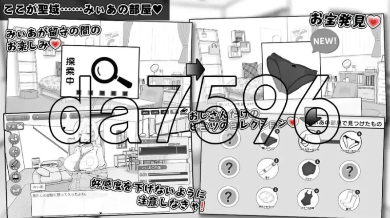 pc美亚的房间 みぃあルーム v1.2 AI汉化版 [1+303m][百度盘]