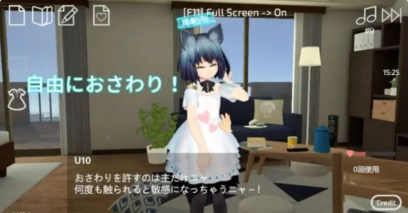 【SLG/安卓】使用U10-CHAN可以吗！？ [1+390.7M][百度盘]