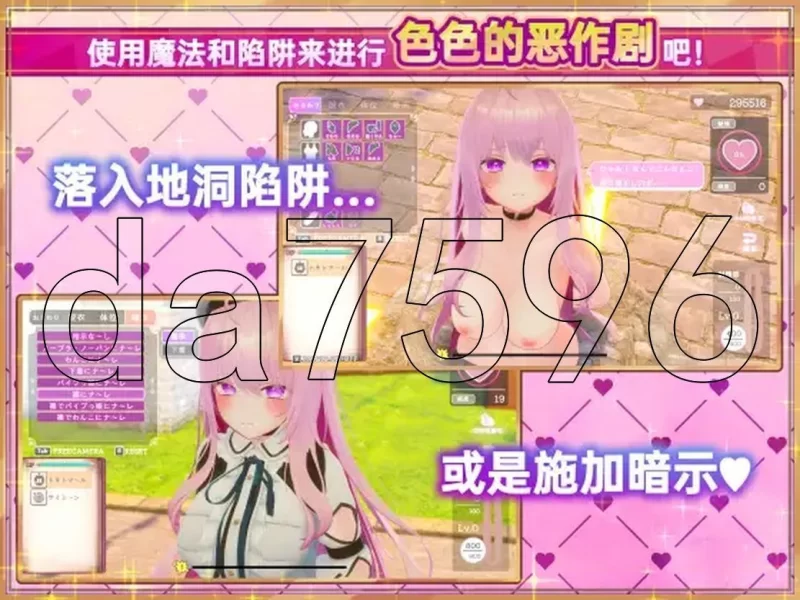 [日式SLG/更新] 异世界树的巫女～用魔法触摸S1.1 Steam官中… [1+4.40G][百度盘]