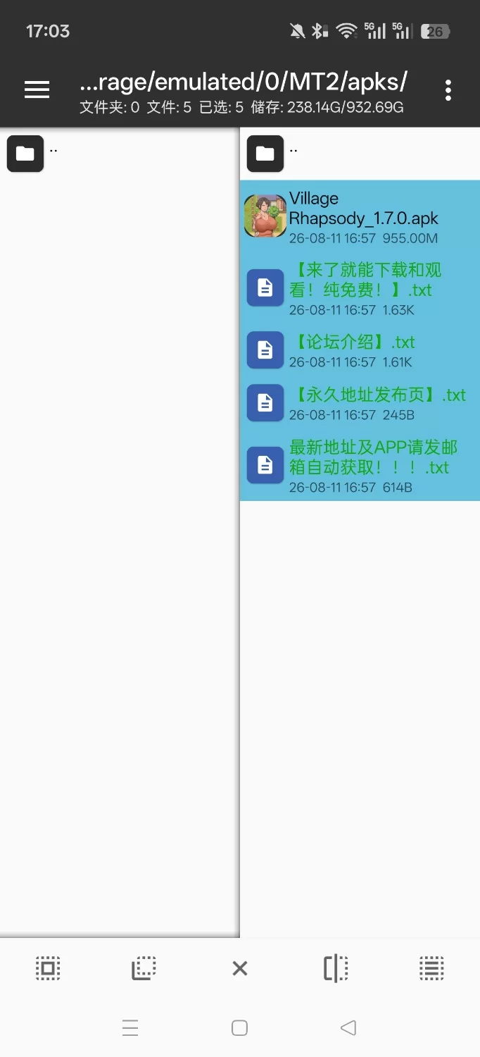 【slg 养成 互动 后宫 全CG 作弊菜单】乡村狂想曲1.7.0安卓全CG作弊菜单版 [1+930mb][百度盘]