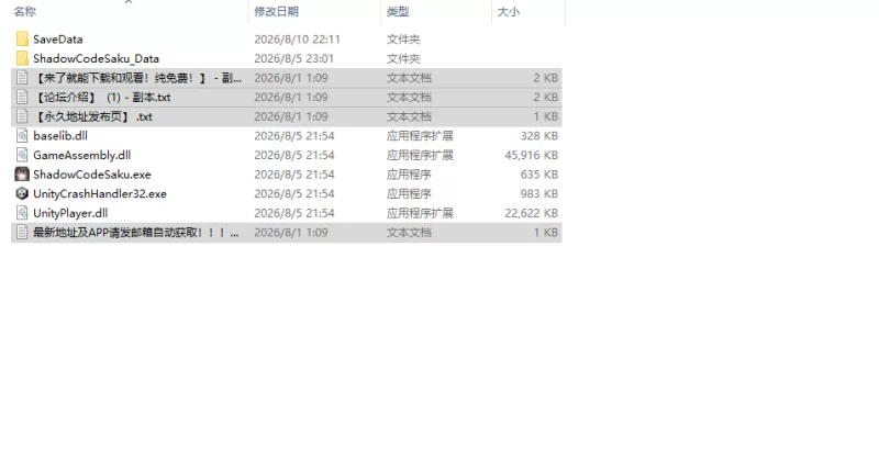 [SLG/官中/动态/步兵]特务朔的秘密行动 Saku the v26.07.03 官中版 [1+1G][百度盘]