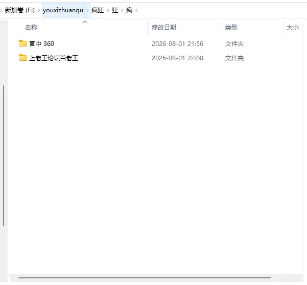 [爆款ACT/官中/动态] 疯狂岛v0.5.12+ DLC 官中动态版 [1+1.5G][百度盘]