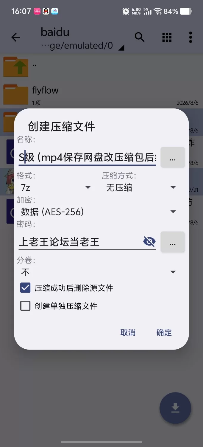 【安卓/日系SLG/AI汉化/动态/巨乳】s级繁殖者 S Rank Breede v2.5 [1+861.62mb][百度盘]