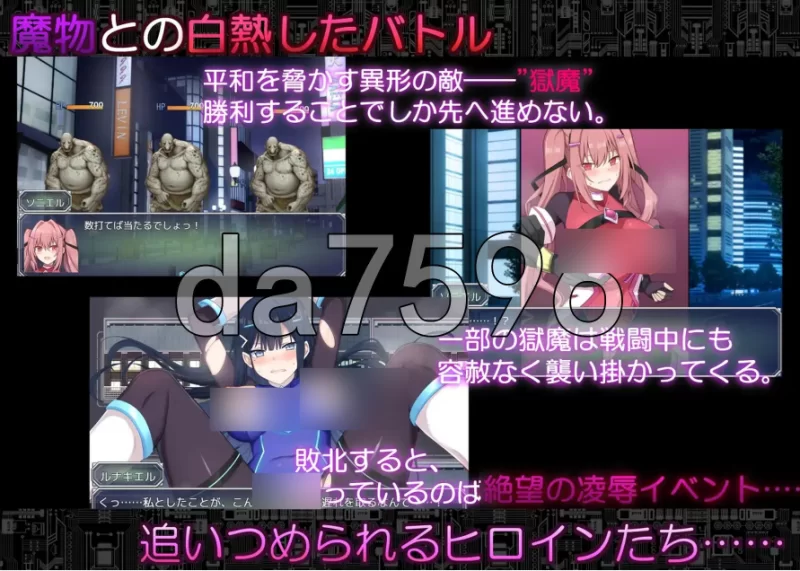 pc代码：启示录 -堕落的神姬与奈落之王v1.07 AI汉化版 [1+2g][百度盘]