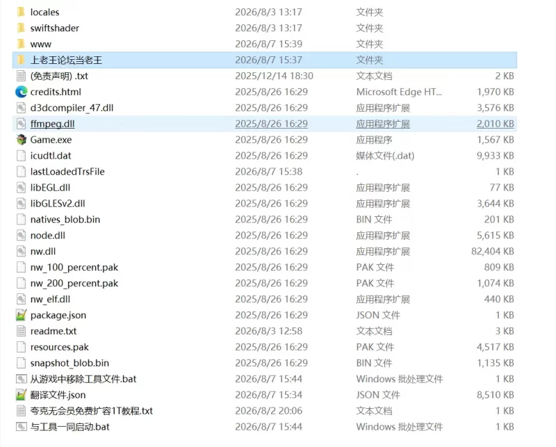 【SLG/更新steam官中步兵/双端】爱丽丝与恶魔的牢狱 ～凌虐逃脱游戏 [1+600MB][多种下载方式]