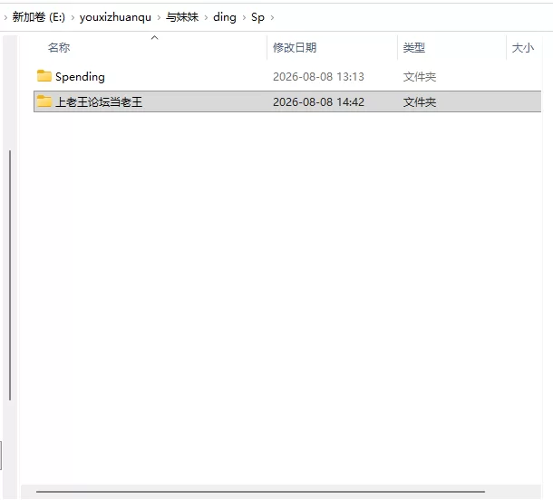 [SLG汉化动态PC]与妹妹一起度过一个月Ver.2026.08+作弊 [1+2G][百度盘]