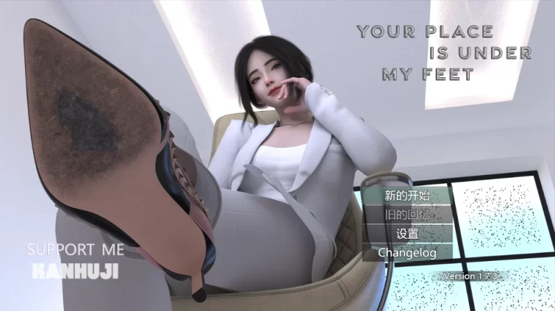 【日系RPG】你的位置在我足下1.7.3官中/PC+虚机/足下三部曲/ [2+1.8G][多种下载方式]