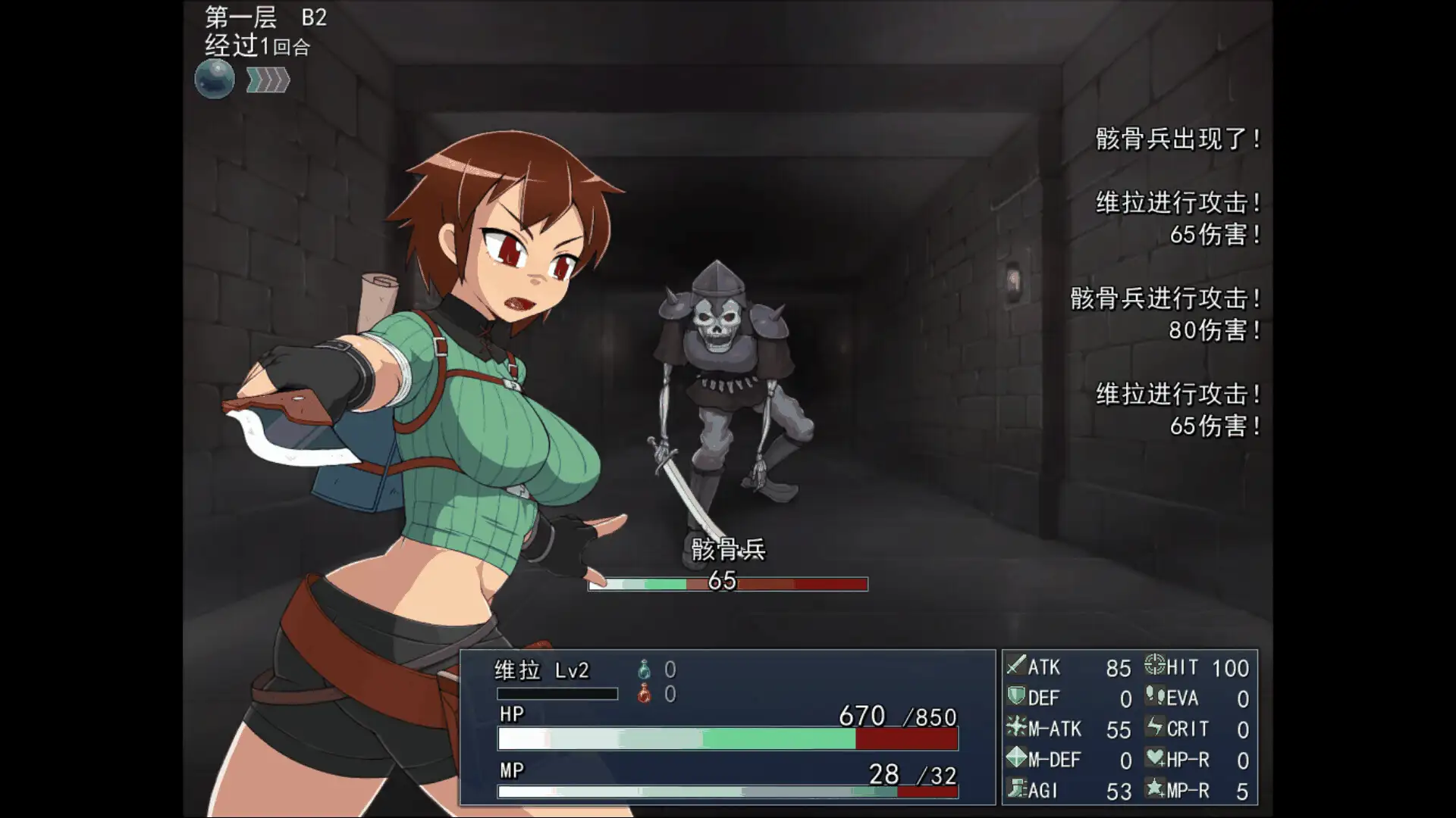 【日系RPG/官中/步兵/PC】循环迷宫：维拉的大冒险  v1.00 [1+266m][百度盘]