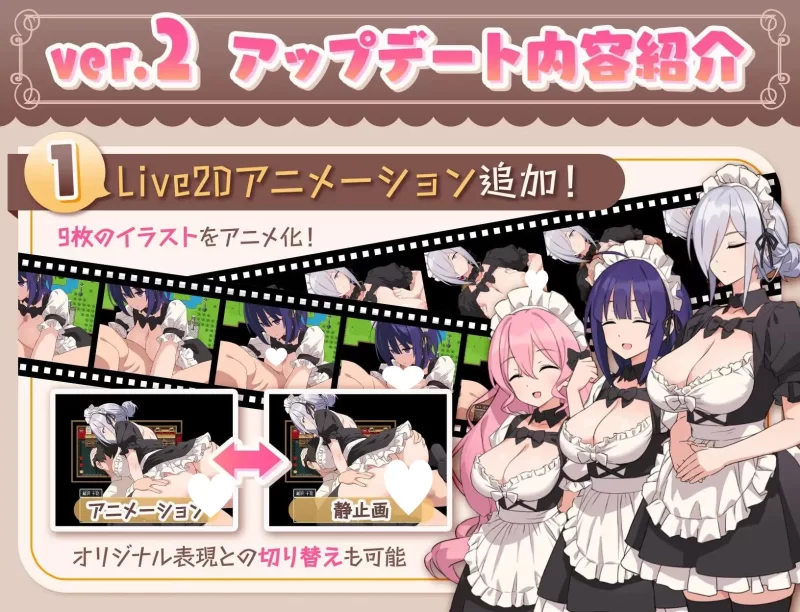 [更新/PC+安卓/爆款/动态] H、女仆与我家 女仆和我的家 Ver2.0 [1+1.50GB][百度盘]