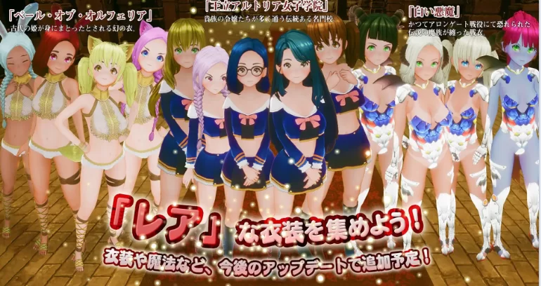 更新[3D动态pc] 新人魔王与100位恋人们v1.16 精翻汉化 步兵补丁 [1+2.20G][百度盘]