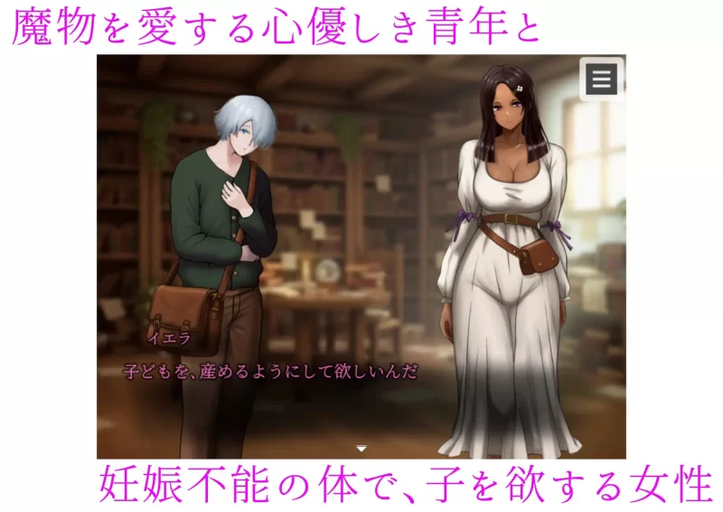 [ADV汉化PC巨乳]肛门苗床开发 ～褐色美女异种族苗床化肛门… [1+1G][百度盘]