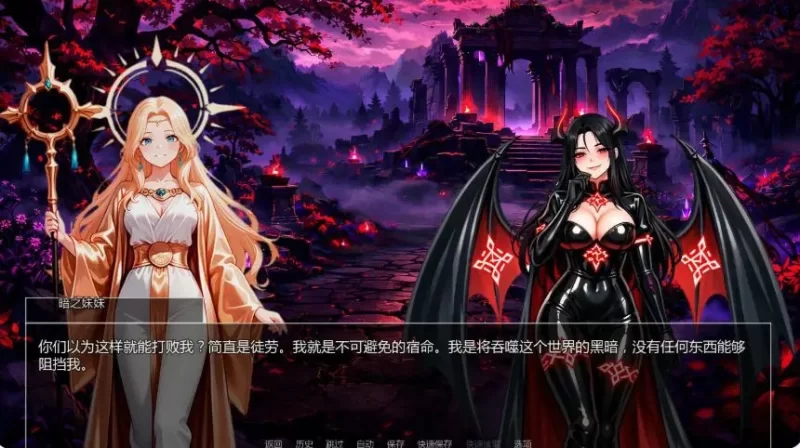 【PC/安卓/AI汉化/亚洲/奇幻/SLG游戏/0.65G】深渊之选 Ver0.1.4 [1P+0.65G][百度盘]