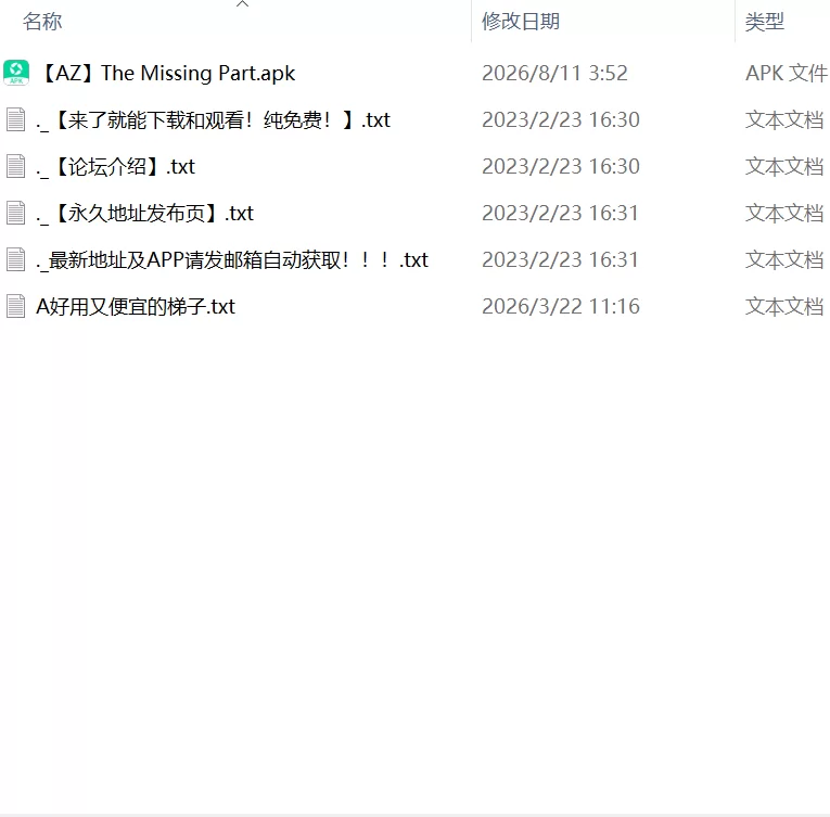 【SLGPC安卓 AI汉化】缺失的部分Ch.5 [2+2.3G+13G][百度盘]