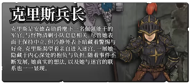 【日系RPG/官中/步兵/PC】循环迷宫：维拉的大冒险 Dungeon Rep… [1+266M][百度盘]