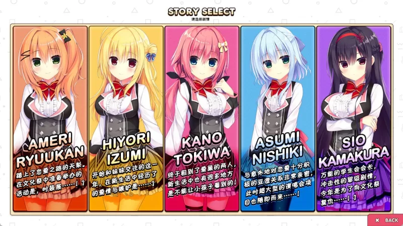 [ADV/PC/安卓/汉化]灵感满溢的甜蜜创想凸 ハミダシクリエイテ [1+9.98GB][百度盘]