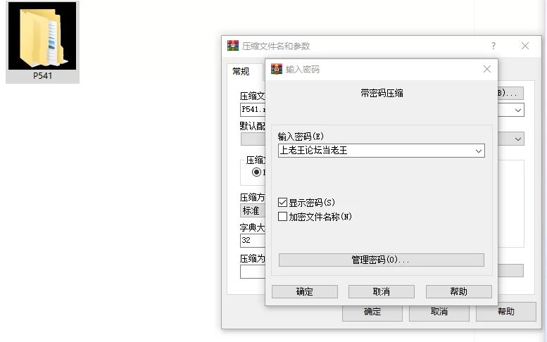 [ARPG/动态/PC] 苍色之光与魔剑锻造师 V1.12 官中步兵+存档 [4+2.94G][百度盘]