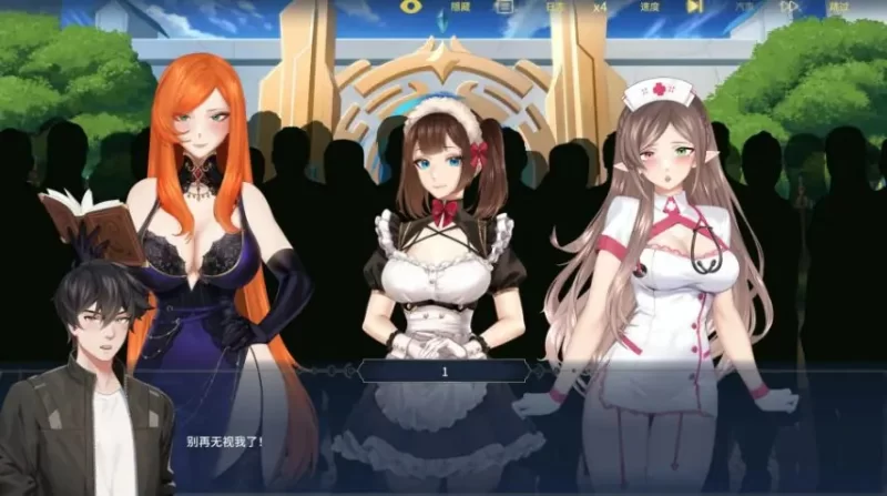 【PC/官中】流浪者：破碎之床 Ver1.0 官方中文版+日系SLG游戏 [1P+2.56G][百度盘]