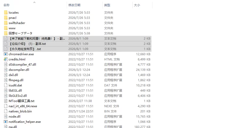 [日式RPG/新汉化] 某位少女的冒险谭 v1.0.1 AI汉化版+自带全… [1+1.40G][百度盘]