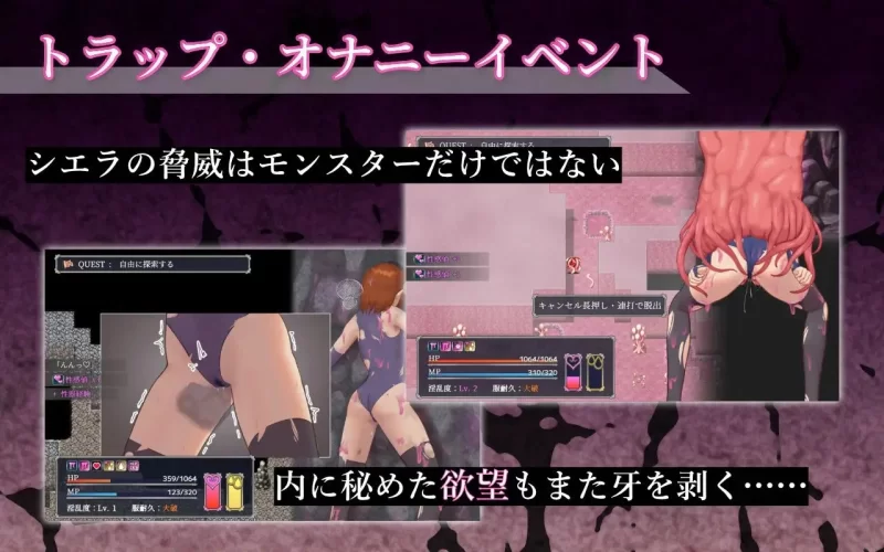 【PC】 希艾拉的淫靡异变调查~女剑士独自前往~v1.1.1 +AI汉化 [1P+2.4G][百度盘]