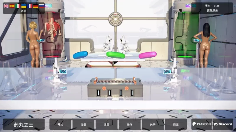 丹王 Pill King v0.35 AI汉化版【PC+安卓】 [1+7.20G][百度盘]
